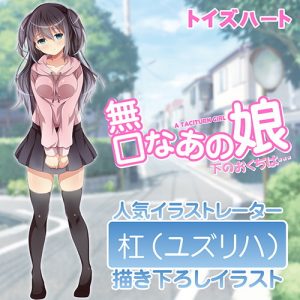 アニメ系商品