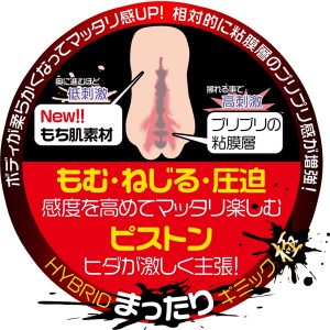 アニメ系商品