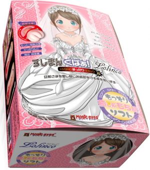 【純潔注意】すじまん くぱぁ ろりんこ もっちり ソフト