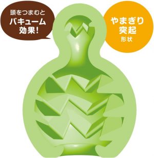 非貫通