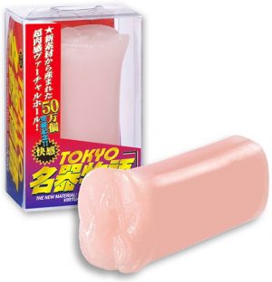 非貫通
