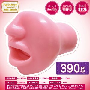 非貫通