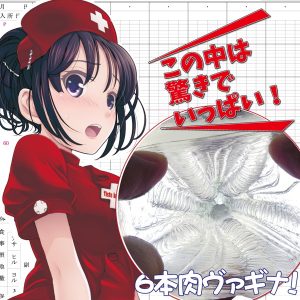 アニメ系商品