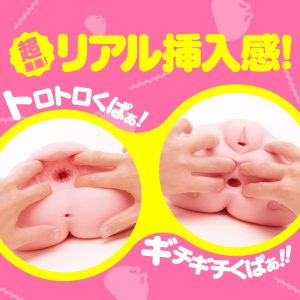 オナホール