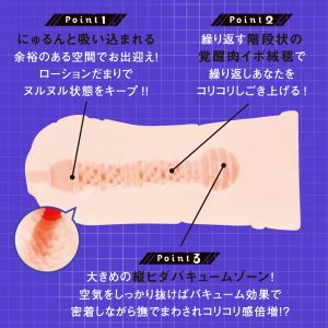 アニメ系商品