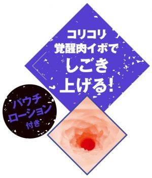 対魔忍紫 不死覚醒ホール - Image 5