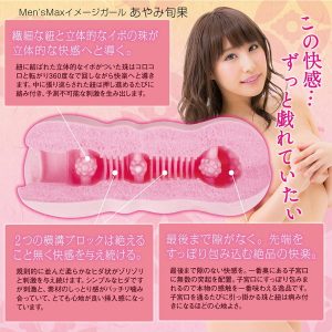 アニメ系商品