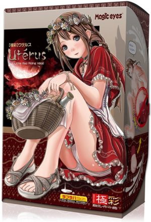 【極彩】Uterus ウテルス