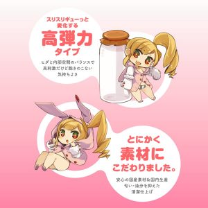 非貫通