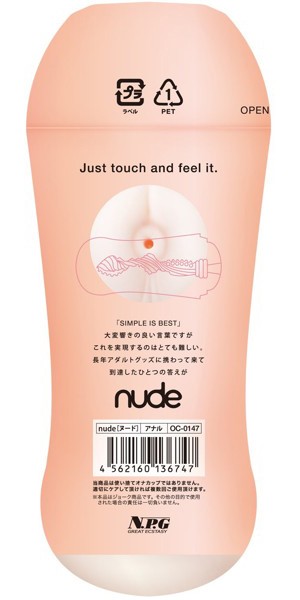 簡易タイプ