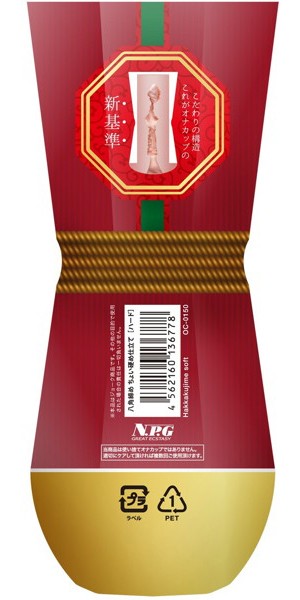 簡易タイプ