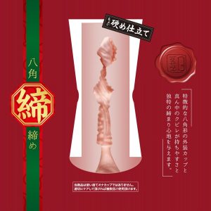非貫通
