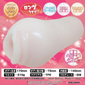 非貫通