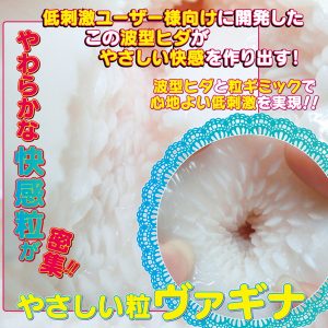 【超ゆる系】ふわぽてエンドレスプッシュ