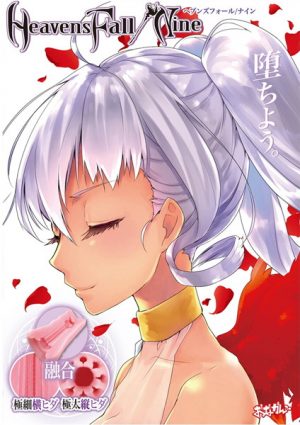 アニメ系商品