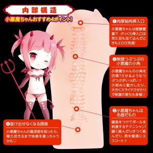 非貫通