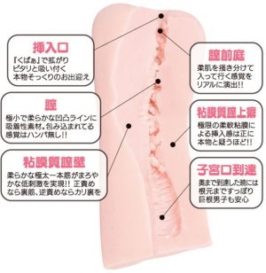 もっとやわまんでしよッ… - Image 5