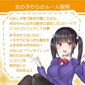 非貫通