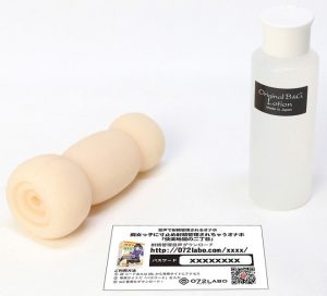アニメ系商品