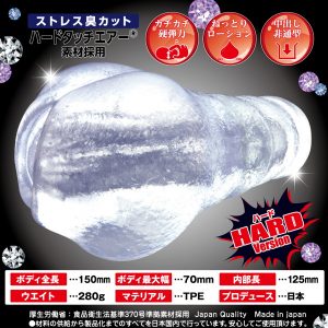 非貫通