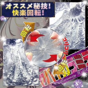 ハードタイプ
