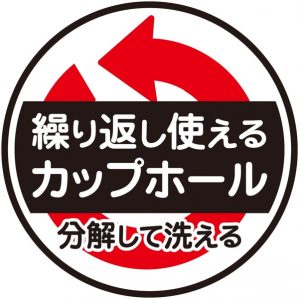 Dcup 赤い巾着