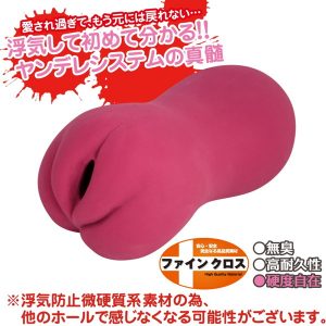 非貫通