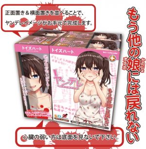 ハードタイプ