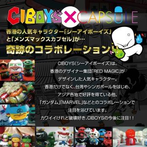 オナホール