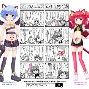 ロリアル・アラモード ～2000g貫通式半熟2層コントラスト構造～ - Image 6