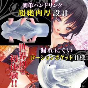 売れ筋商品