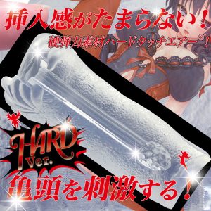 アニメ系商品
