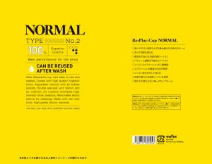 萌え系おすすめ商品