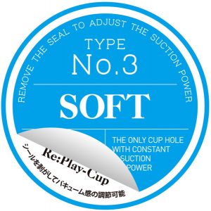 非貫通