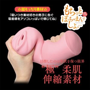 おすすめ商品