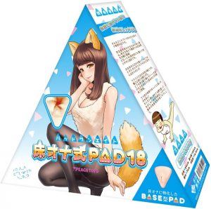 床オナ式PAD18