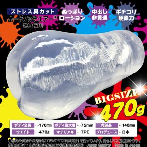 リアルタイプ