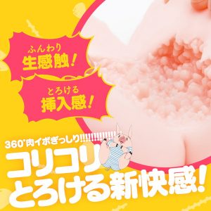 アニメ系商品