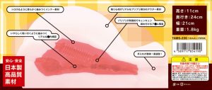 貫通