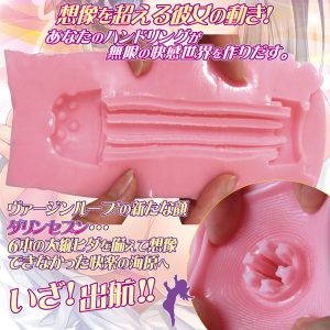 アニメ系商品