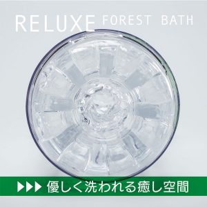 オナホール