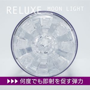 オナホール