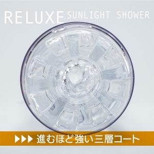 オナホール