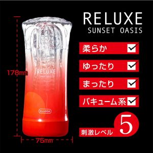 RELUXE リラグゼ SUNSET OASIS