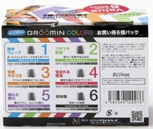 非貫通
