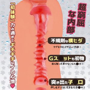 アニメ系商品