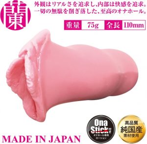 非貫通