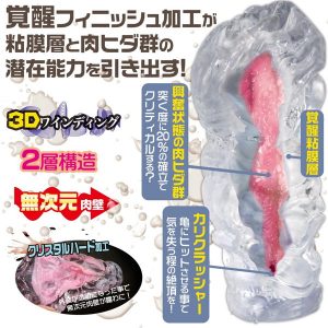 非貫通