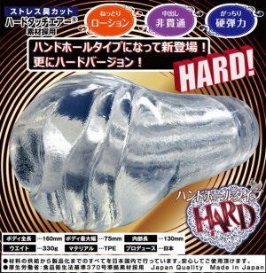 リアルタイプ