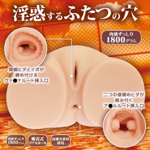 貫通